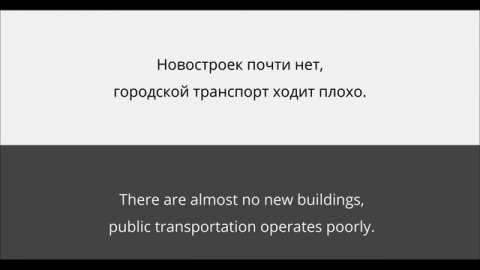 RUSSIAN READING AND LISTENING PRACTICE -3