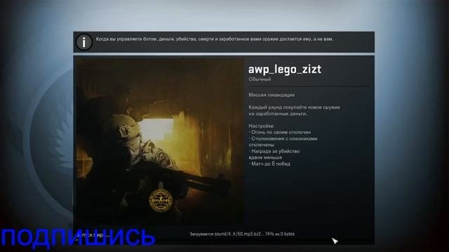 что стрим кс го
