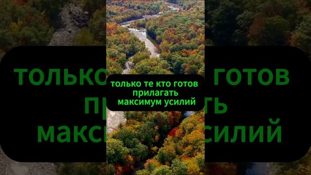 Успех мотивирующие видео