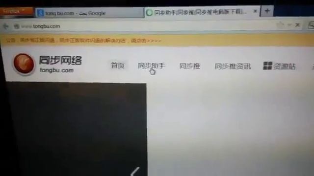 how to download free apps and games on apple devices 100% working no jailbreak