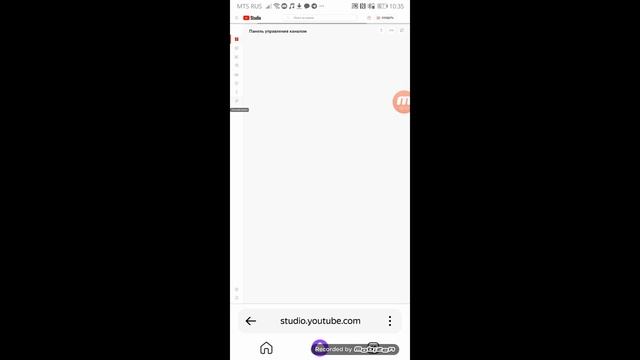 Обновление канала