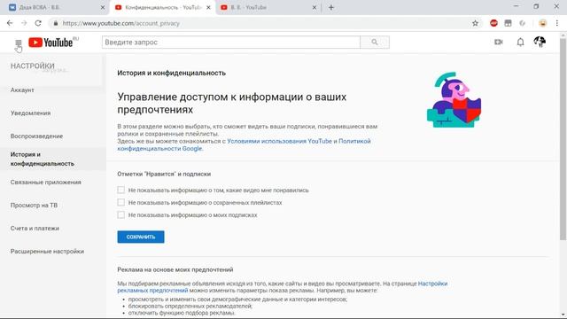 Как участвовать в розыгрыше - добавление ссылки ютюб в комментарии.