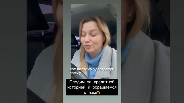 Нюансы работы по получению кредитов с гражданами Казахстана