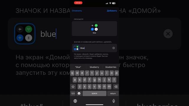 СОЗДАЕМ УДОБНЫЙ ВИДЖЕТ ДЛЯ АЙФОНА