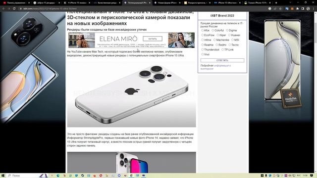 EXCLUSIVE IPhone 15 Ultra Design Renders REVEALED! 🤯