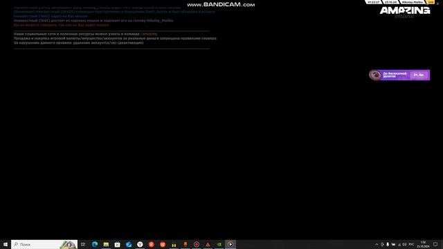 bandicam 2024-10-23 01-50-05-216