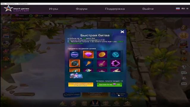 Dark Genesis играю 3 день. Часть 1