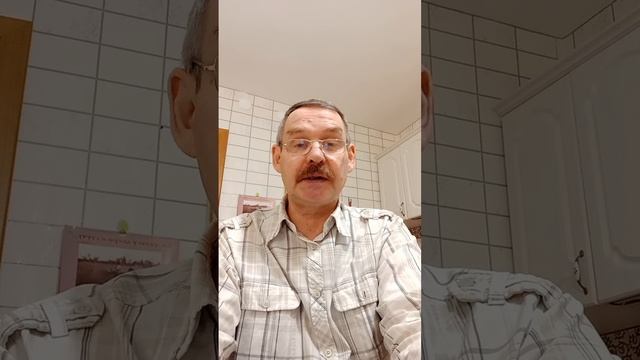 Исцеление трахомы глаз 23.10.24