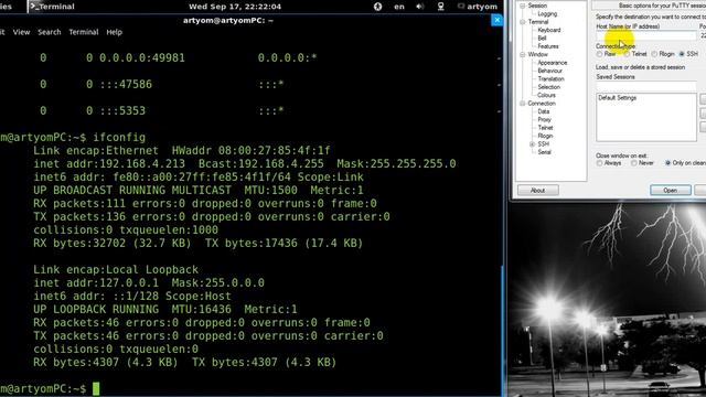 Ինչպես տեղադրել openssh-ը Ubuntu 12.04-ում