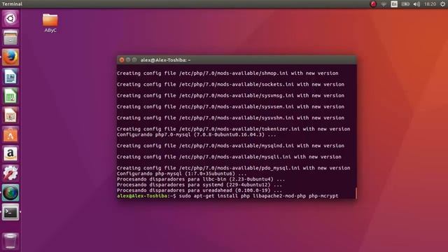 http lan linux