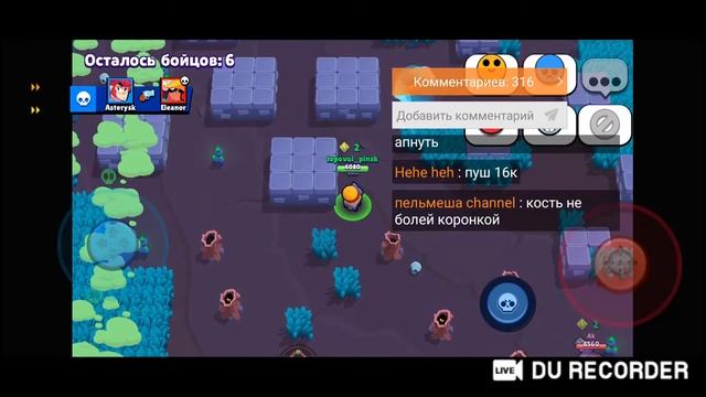 ИГРАЮ С СБАМИ|ПУШУ Шелли НА 20 RANK|СТРИМ ПО БРАВЛ СТАРС