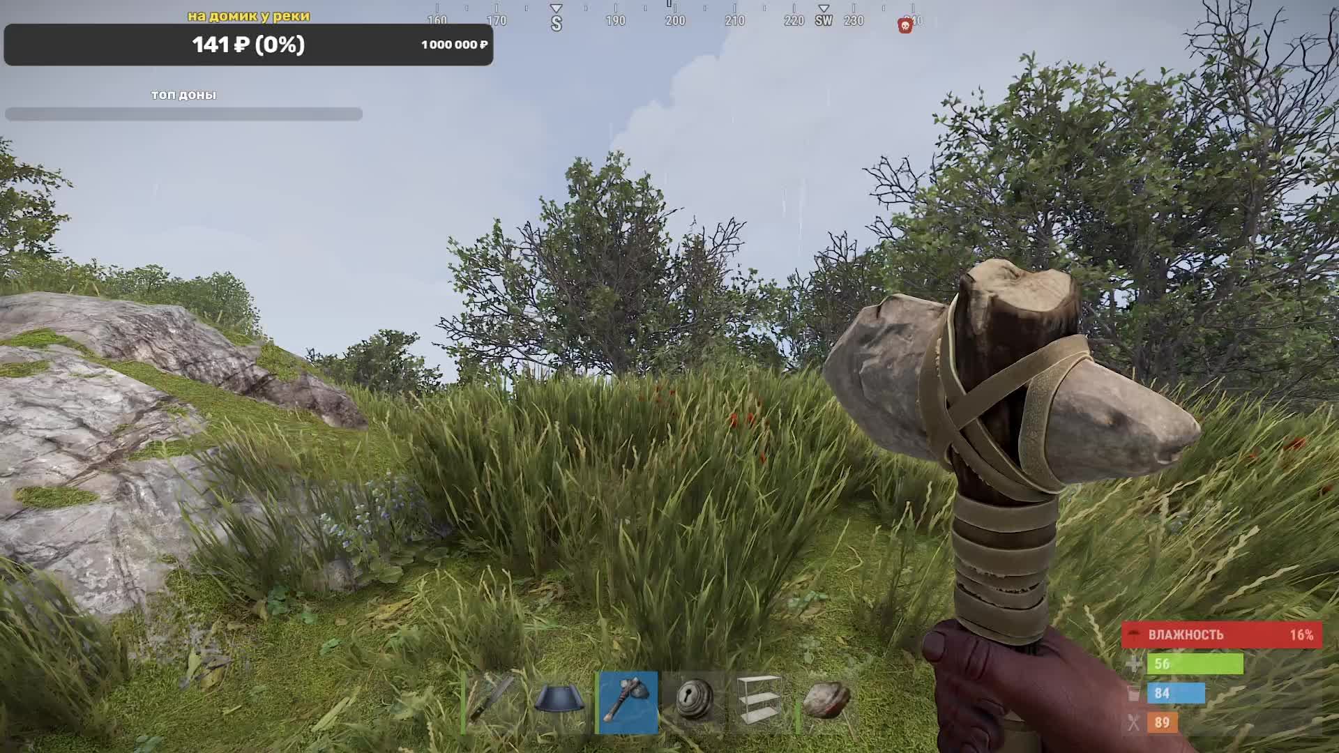 RUST ПРОЦЕДУРКА ВЫЖИВАНИЕ РЭЙД С 0