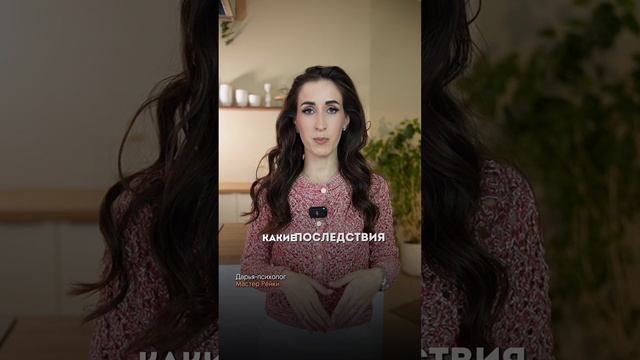 5 причин ненавидеть родителей #психология#медитация#деньги#саморазвитие
