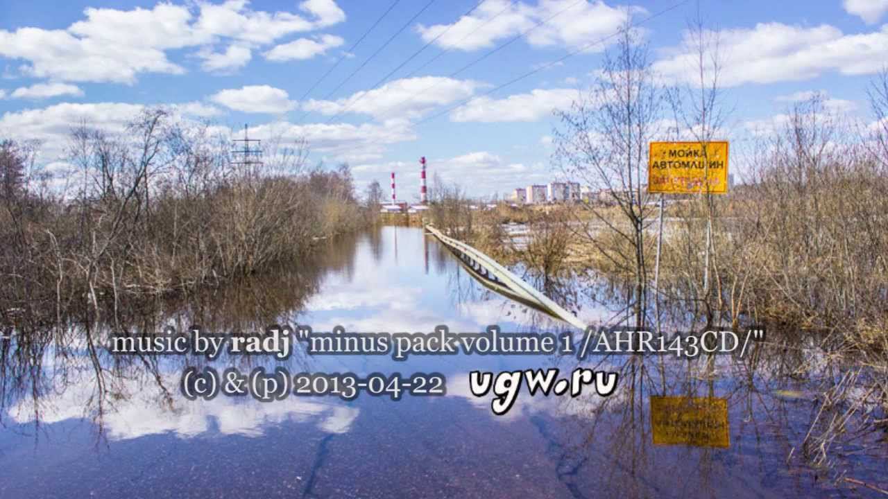 Дороги в России / Roads in Russia 2013-04-22 by UGW.ru