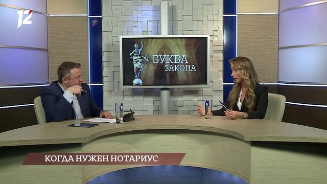 BUKVA_ZAKONA_20_11