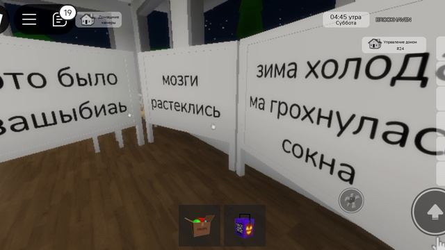 зима
