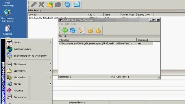 GnuPG Shell Encrypt File