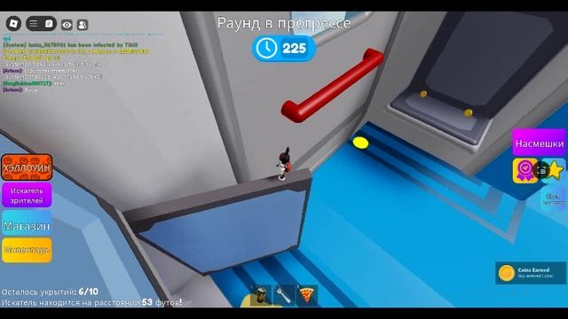 играю в мега прятки