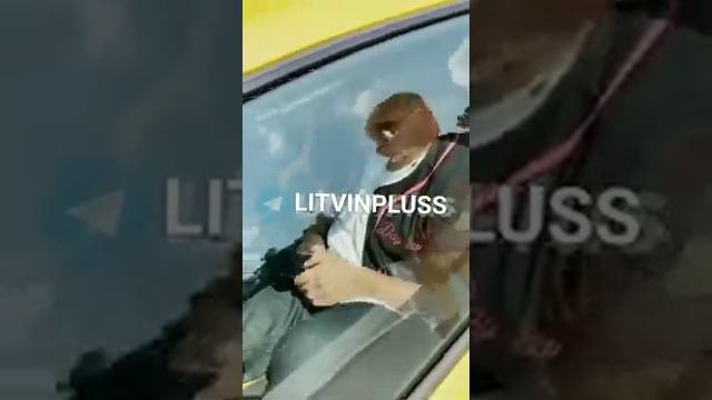 СЛИВ ЛИТВИНА /// ЛИТВИН РАЗБИЛ ЛАМБОРГИНИ СУБЫ