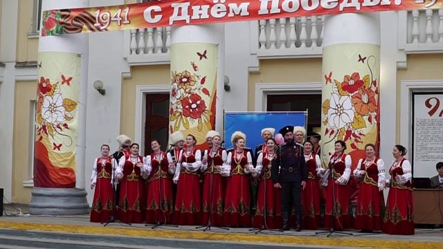 Батька атаман. Ансамбль Колос. 9 мая 2018 г.