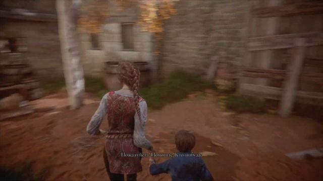 A Plague Tale: Innocence. #2 НЕ ЗАПИСАЛОСЬ НАЧАЛО НУЖНО БЫЛО УБЕГАТЬ ОТ ВРАГОВ В КОНЦЕ БЫЛ БОСС