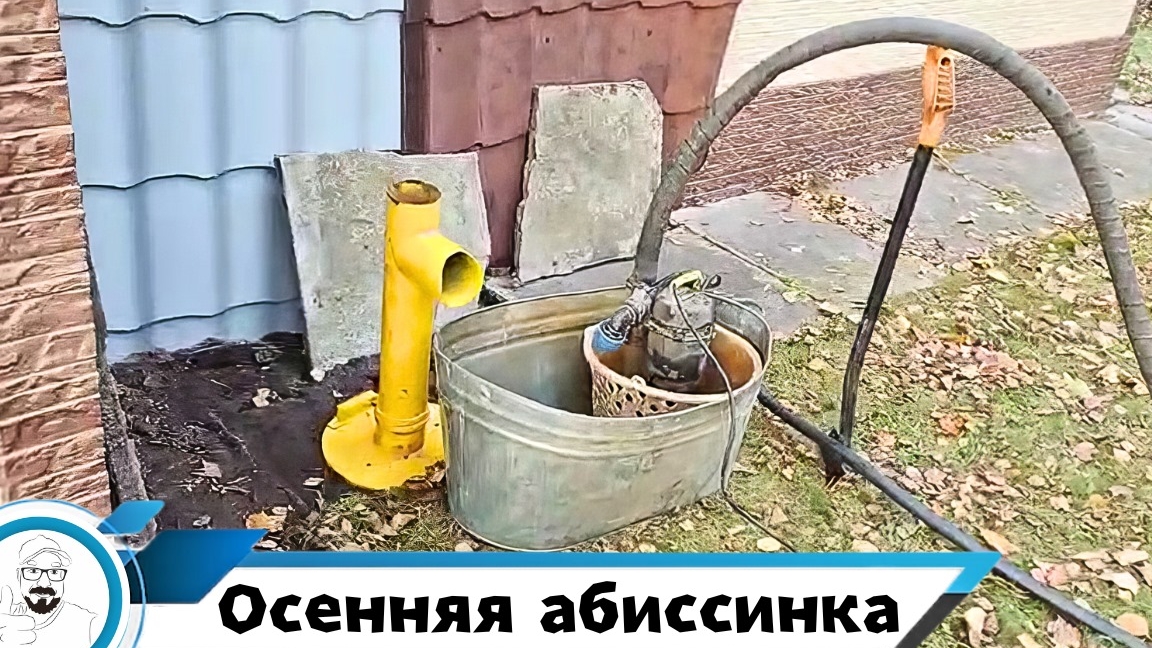Бурим для хорошего человека // водоснабжение дома