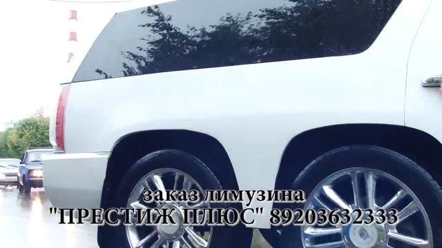 Лимузины в Иваново