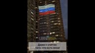600 Вт - Посвети в космос!💫