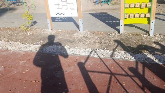 Оснащение игровой площадки| Компания 