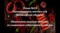 Высокое качество и проходные цены. Возможно ли?