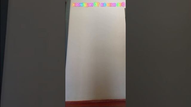Это вам