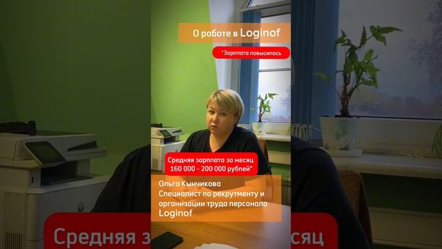 Приглашаем на работу водителей категории Е‼️