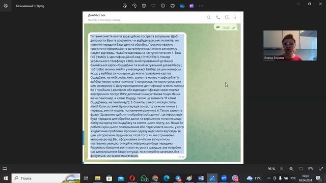 ЛИМИТ КАРТЫ ОЩАДБАНКА -КАК СНЯТЬ ?РЕАЛЬНАЯ ПОМОЩЬ