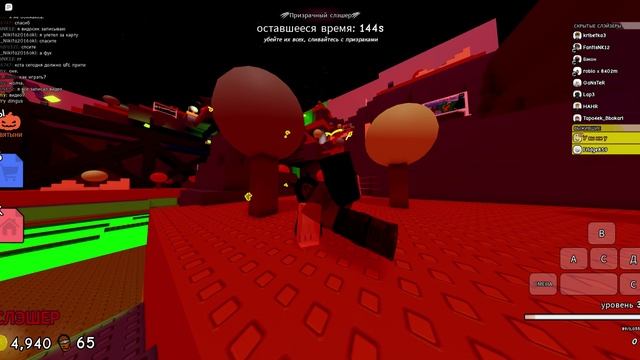 Roblox 2024-10-23 11-09-04