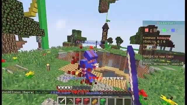 BedWars - на сервере TeslaCraft