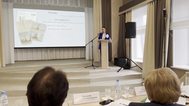 Слово воспитателю: Осипова С.Б. - Воспитатель года 2025 - День 1