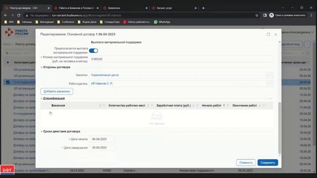 ООР Видеоурок 29