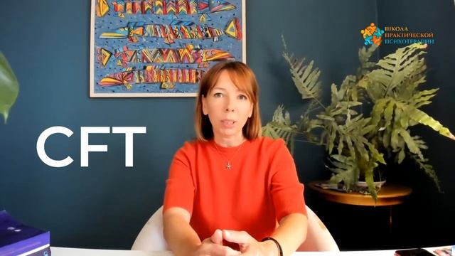 О школе