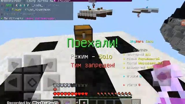 315 ПОБЕД В СКАЙ ВАРС НА СЕРВЕРЕ GREENWIX - SKYWARS - 5 ПОБЕД В ОДНОМ ВИДЕО