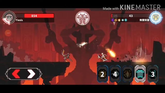 Archer of god