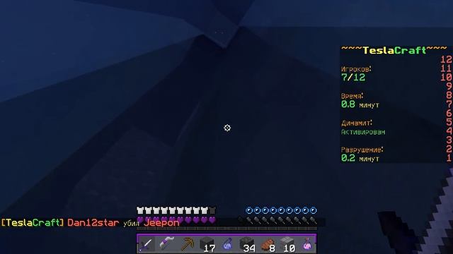 Играем на Тесла крафт с другом! 2