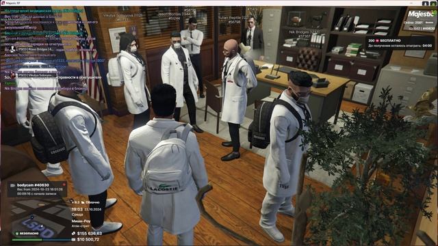 LSPD 23.10.2024