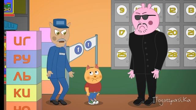 ПодыграйКа || Стивен Украл Приставка У Брюса! || Мультфильмы Для Детей [Credit: @ПодыграйКа-в2к]