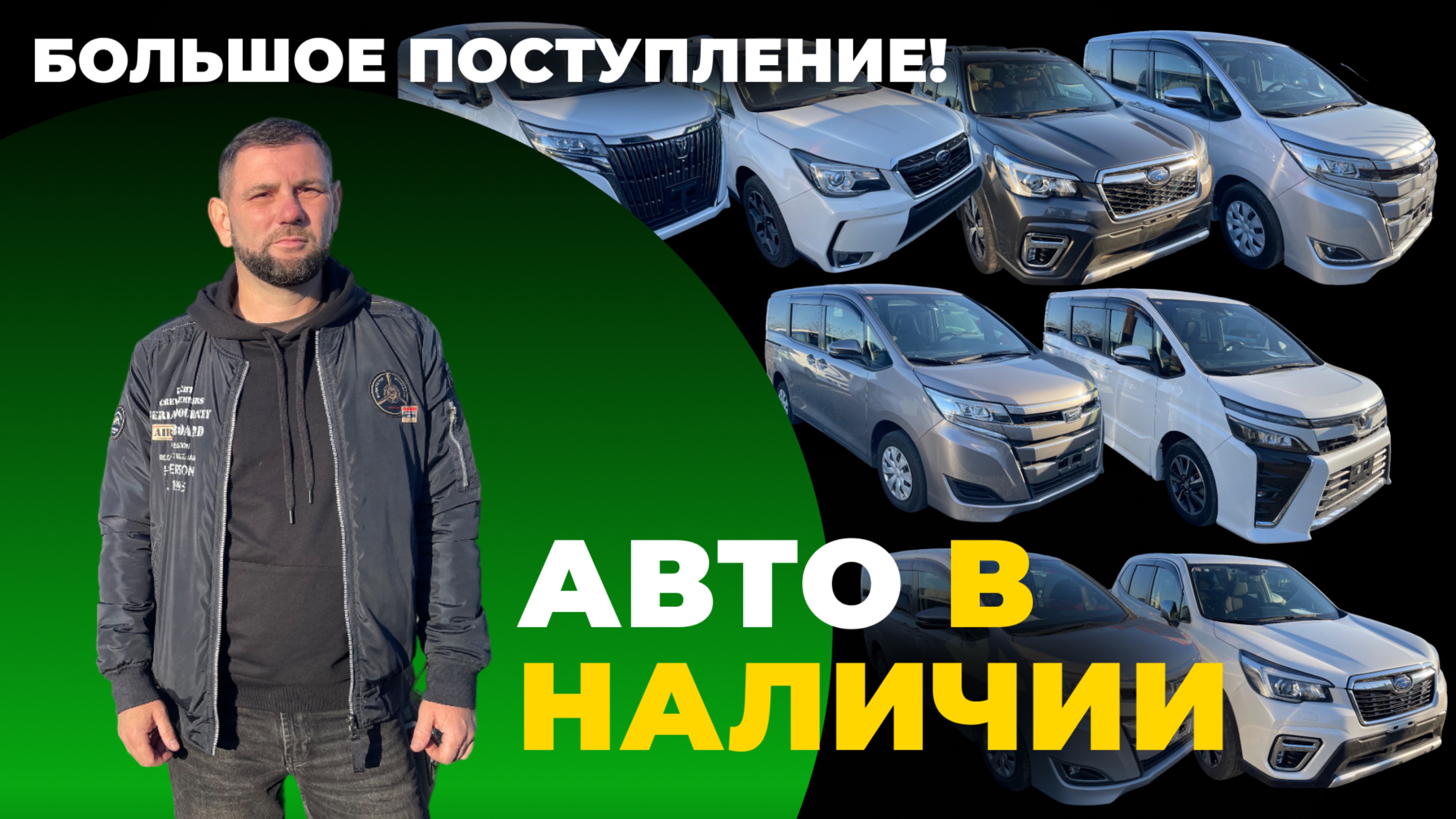 ❇️Поступление санкционных автомобилей❇️