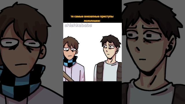 Сердце вселенной/типичный Лололошка