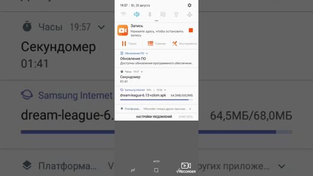 скачать дрим лига взлом