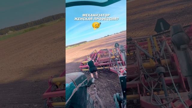 ИСПОРТИЛА САЛОН? #сельхозтехника #рекомендации #фермерство #агро #тракторист #агр