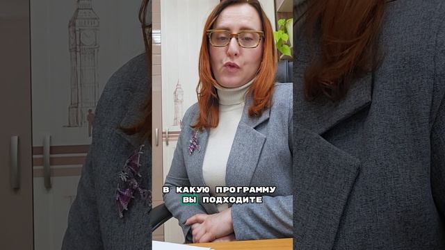 ⚡️ Видео специально для тех, кто хочет узнать о том, как подать УСПЕШНУЮ заявку на грант?
