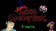 я играю в игру Super Dark Deception 2d 3часть