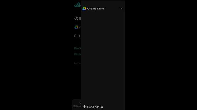 Як установити та користуватися Save від OpenArchive для Android